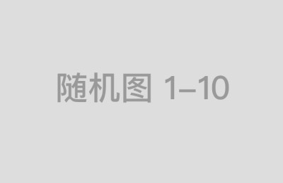 股票配资平台能否为股民提供长期稳定收益